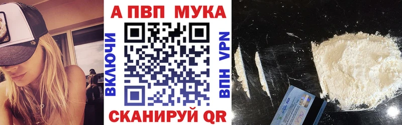 A-PVP СК Анива