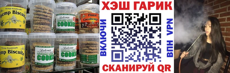 ОМГ ОМГ вход  Анива  Еда ТГК конопля 