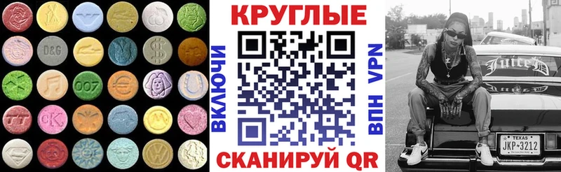Экстази louis Vuitton  Анива 
