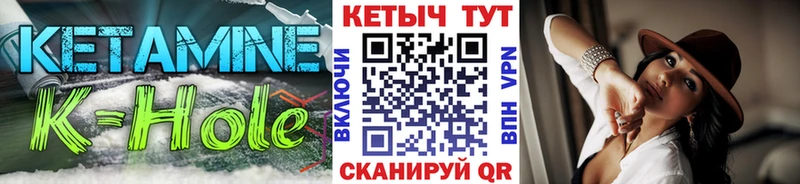 Кетамин ketamine  хочу наркоту  Анива 