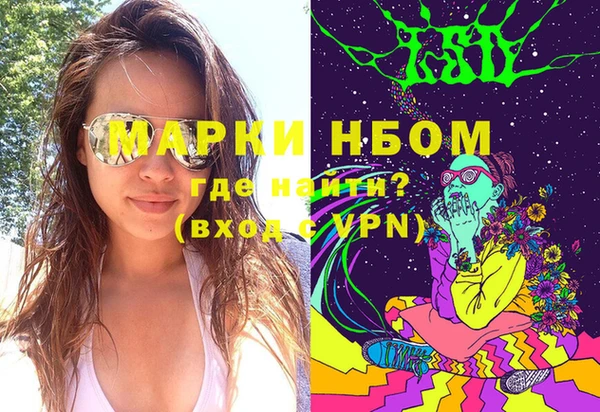 мефедрон Новозыбков