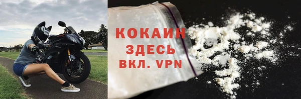 не бодяженный Зеленокумск
