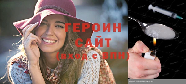 мефедрон Новозыбков