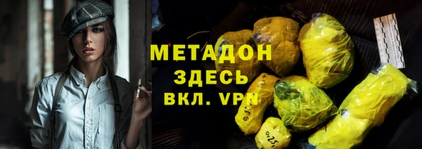 скорость mdpv Новодвинск