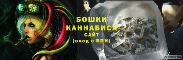 альфа пвп Болотное