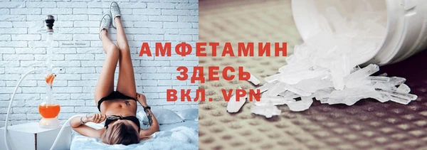 мефедрон Новозыбков