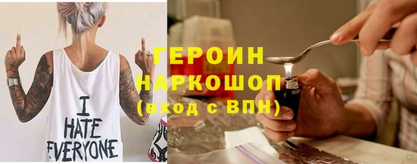 каннабис Нягань