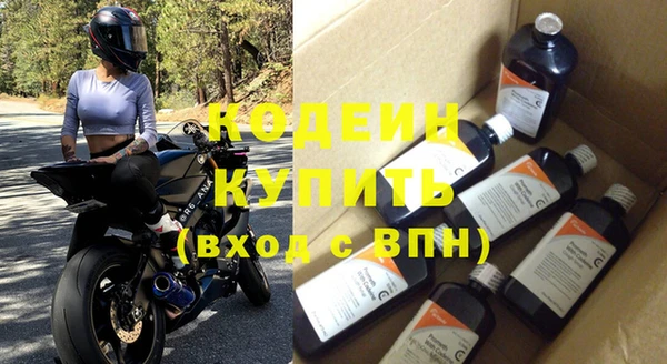 хмурый Новокубанск