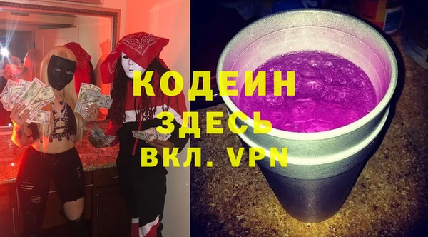 таблы Яровое