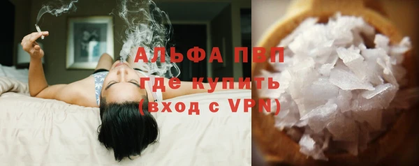 каннабис Нягань