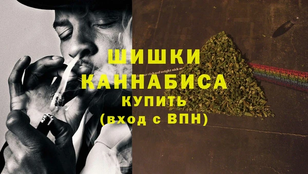 метамфетамин Няндома