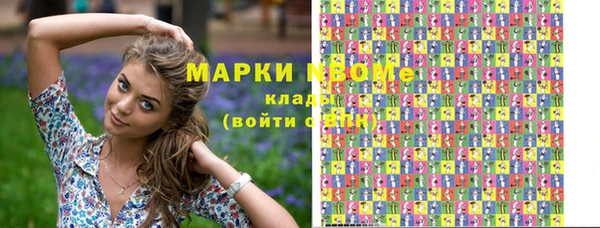 мефедрон Новозыбков