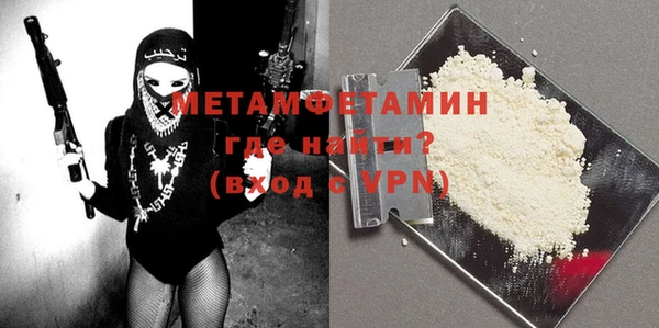 мефедрон Новозыбков