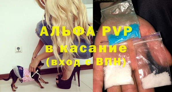 метамфетамин Няндома