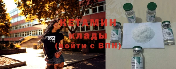 альфа пвп Болотное