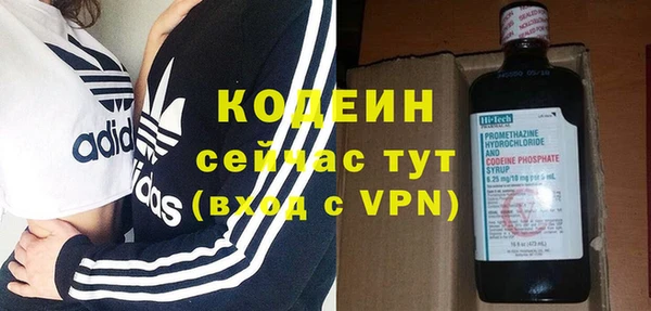 скорость mdpv Новодвинск