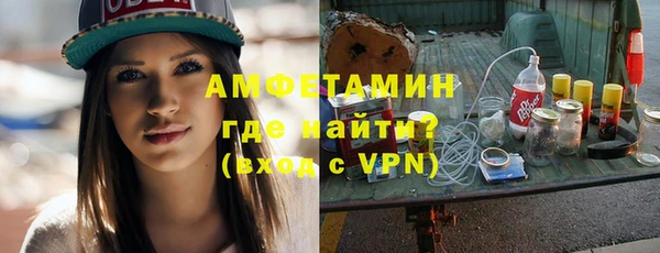 мефедрон Новозыбков