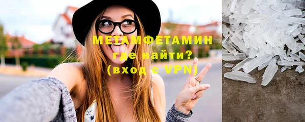 метамфетамин Няндома