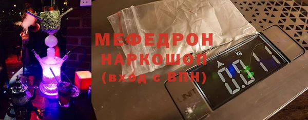 мефедрон Новозыбков