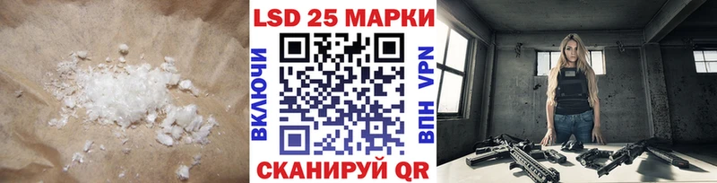 продажа наркотиков Анива Лсд 25 экстази ecstasy