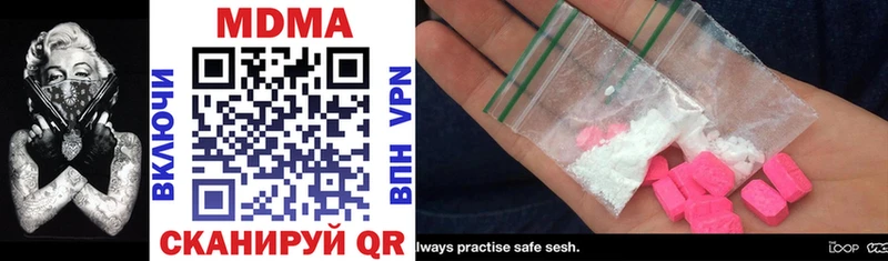 hydra как войти Анива MDMA crystal