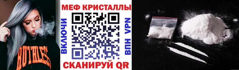 МЯУ-МЯУ VHQ  купить   mega рабочий сайт  Анива 