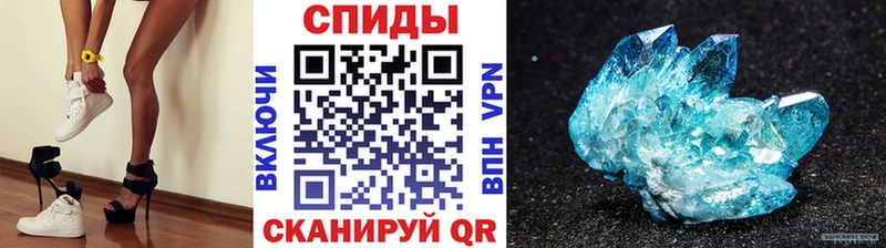 МЕТАМФЕТАМИН Декстрометамфетамин 99.9% наркота Анива