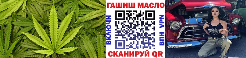 Дистиллят ТГК вейп  Анива 